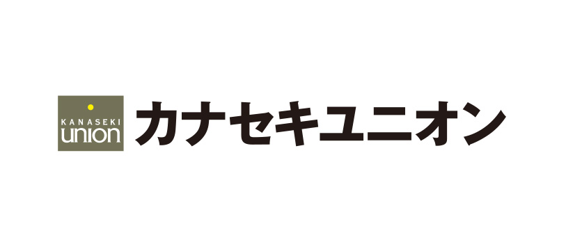 カナセキユニオン