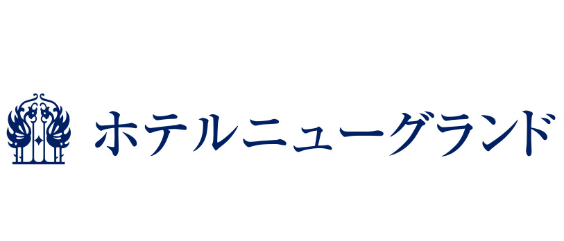 (株)ホテルニューグランド