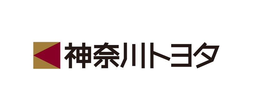 神奈川トヨタ自動車(株)