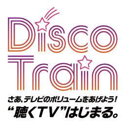 TV番組公開収録「DiscoTrain」開催