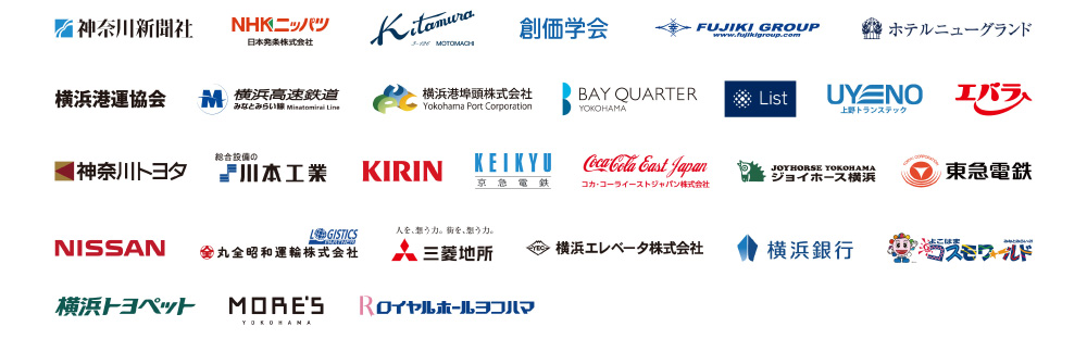 協賛各社ロゴ一覧