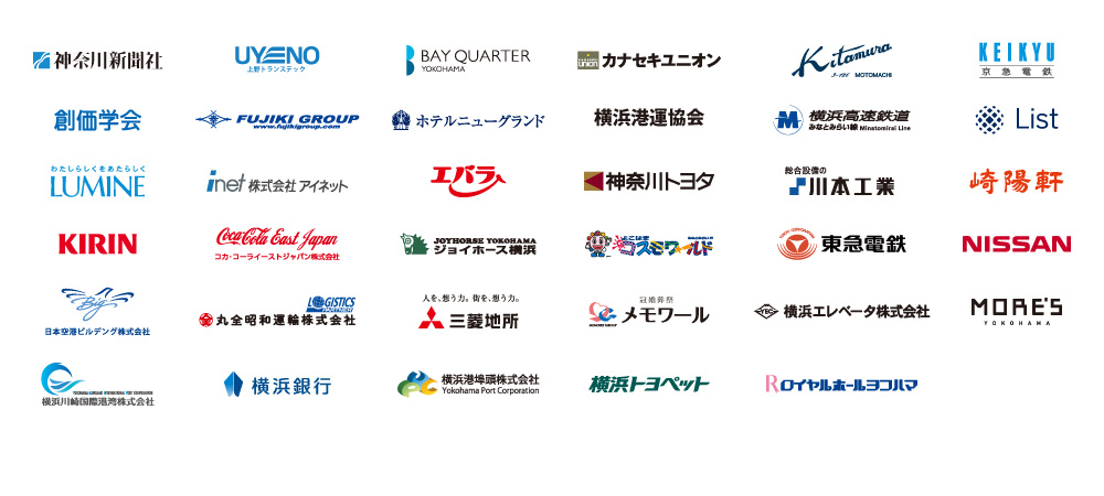 協賛各社ロゴ一覧